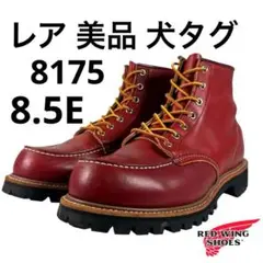 Item thumbnail for item f7917302-7983-4d04-8ff0-82464cb7caad