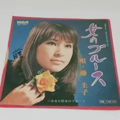 希少激レア…亡き藤圭子…宇多田ヒカルの母…直筆サイン色紙…昭和 希少激レア…亡き藤圭子…宇多田ヒカルの母…直筆サイン色紙…昭和