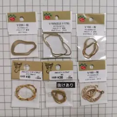 パーツクラブ・貴和製作所　メタルフープ