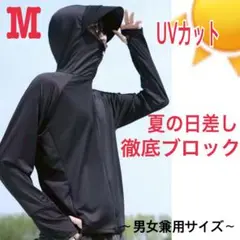 ラッシュガード　M UVカット　ランニング　夏　紫外線対策　パーカー　ブラック