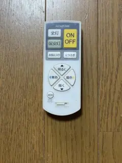 KOIZUMI 照明用リモコン KRF-TA-10A
