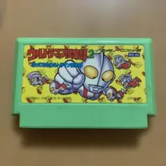 ウルトラマン倶楽部2 SHI-UU