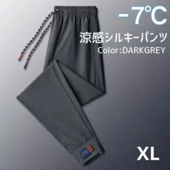 510夏用ひんやりパンツ　冷感パンツ　接触冷感　スポーツ　ユニセックス