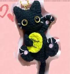 招き猫　黒猫　あみぐるみ　キーホルダー　小判　かぎ針　ハンドメイド