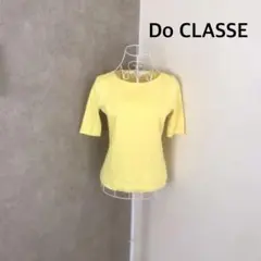 ドゥクラッセ♡1度着用　カットソー