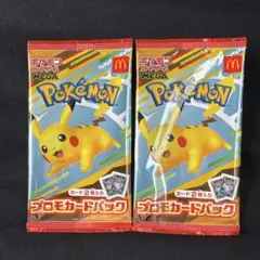 ポケモン プロモカードパック 2パックセット