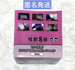 怪獣8号　PLAZA 場面写スクエア缶バッジ　1BOX 鳴海弦