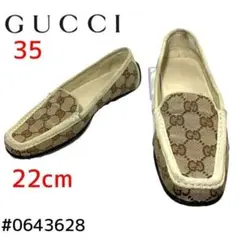 グッチ ドライビングシューズ GG柄 35 22cm