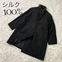 A5003 mayu ロングコート 絹100% ミンクファー 最高級素材 上質