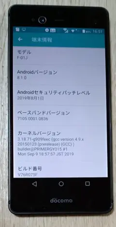 docomo F-01J スマートフォン 本体