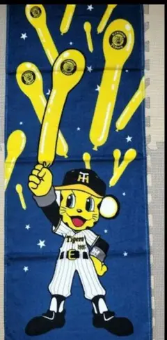 阪神タイガース ジエット風船応援タオル トラッキー