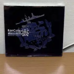 Original Sound Track Vol.3 雲 Re版【艦これ】
