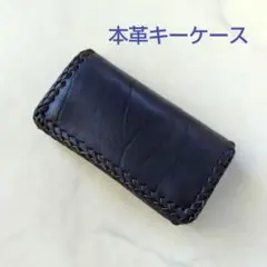 未使用☆本革キーケース K3