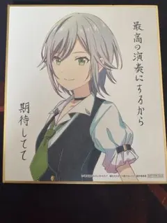 劇場版プロジェクトセカイ 5週目 入場者特典 メッセージ入り色紙