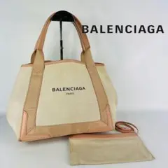 【即日発送】BALENCIAGA バレンシアガ カバス キャンバストート