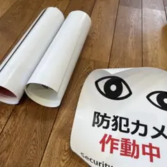 8番出口　ポスター　8枚セット