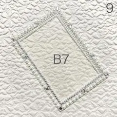 Item thumbnail for item d70617bc-c79a-4b63-851f-fdb73972b523