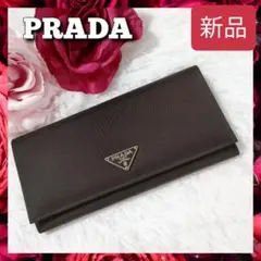 未使用 PRADA プラダ テスートナイロン Wホック 長財布 小銭入れ 小豆色