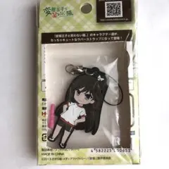【No.0068NZ】変態王子と笑わない猫。トレーディングストラップ　筒隠つくし