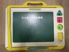 おえかきがっこう　マグネット　お絵かきボード イエロー