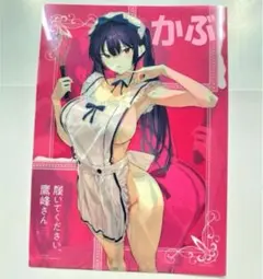 履いてください、鷹峰さん 特典 A4クリアファイル