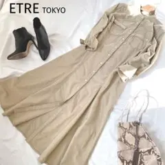 エトレトウキョウ ロングシャツワンピース フレア ベージュ ノーカラー サイズF