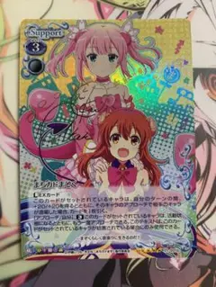 まちカドまぞく　サインポスター まちカドまぞく サインポスター - メルカリ