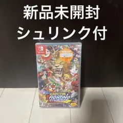 Switch☆カプコン ファイティング コレクション☆新品・未開封品