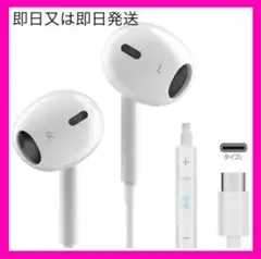 【新品】有線イヤホン タイプc マイク HiFi 重低音 カナル型 防水