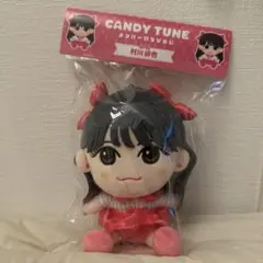 きゃんちゅー 村川緋杏 ちびぬい Amazon.co.jp: CANDY TUNE 村川緋杏 ちびぬい かわぬい きゃんち