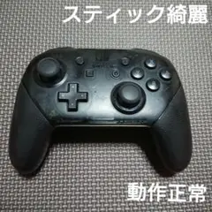 3 Nintendo Switch Proコントローラー