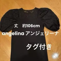 新品タグ付きangelinaアンジェリーナ　ワンピース