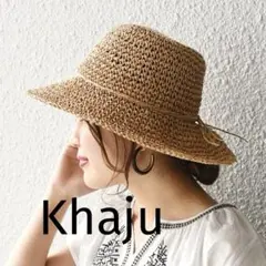 Khaju ペーパーコマアミハット