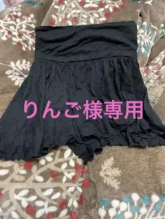 チャコットバレエスカートパンツ