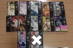 心霊探偵八雲シリーズ　1〜10巻セット　計11冊
