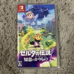 ゼルダの伝説 知恵のかけら Nintendo Switch