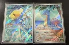 ポケモンカードゲーム　カスミのラプラス　　カスミのコダック　AR