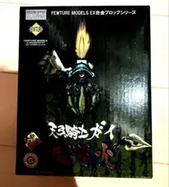 メ*ん様 牙狼レア　 魔導火 絶版　超レア　美品　 魔導火劇中レプリカ 黄金騎士ガロ 魔導火
