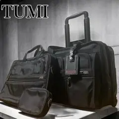 【廃版美品】TUMI　キャリーケース　ブラック　26103D4　G4.4 楽天市場】TUMI トゥミ 26103 G4.4 キャリーバッグ ブリーフ