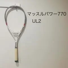 マッスルパワー770(UL2) 2025年最新】Muscle power 770の人気アイテム - メルカリ