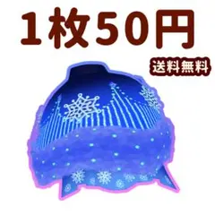 ラピスラズリパウダースノー　ボトムス　プリマジ