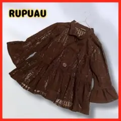 美品✨️ルプア RUPUAU フリル レース 七分袖 カーディガン ブラウン M
