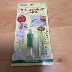 Clover フリースティッチングニードル 3本入り
