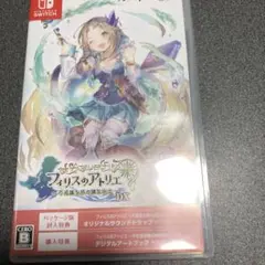 Switch フィリスのアトリエ 不思議な旅の錬金術士DX