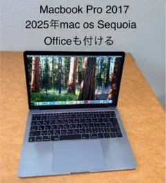 Macbook Pro 13インチ 2017 新バッテリー交換済