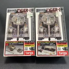 鋼密度模型 TIGER - Ⅰ　　サンドイエロー7種セット 51T17kJNgPL._UF894,1000_QL80_.jpg