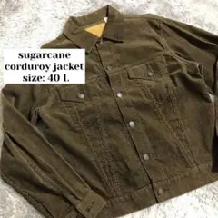 sugarcane シュガーケーン ゴーディロイジャケット 3rdモデル L