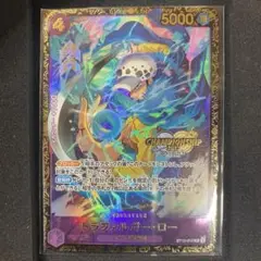トラファルガー・ロー　未開封　チャンピオンシップ2023プロモ　ST10-010 PSA10】トラファルガー・ロー チャンピオンシップ2023 プロモ