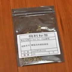 Mill-Max風ホットスワップ用キースイッチソケット136個(68スイッチ分)