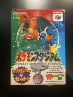 ポケットモンスター スタジアム 64MB
